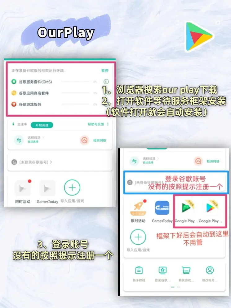 太阳城集团app官网官网版截图1